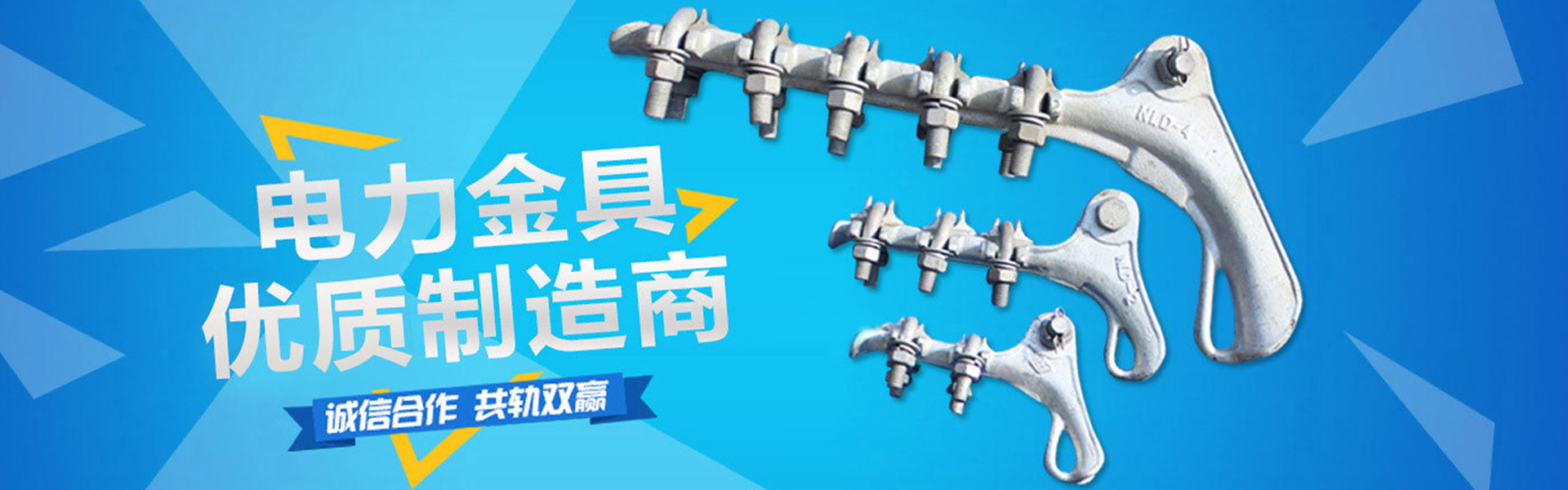 江蘇華廈電力成套設(shè)備有限公司